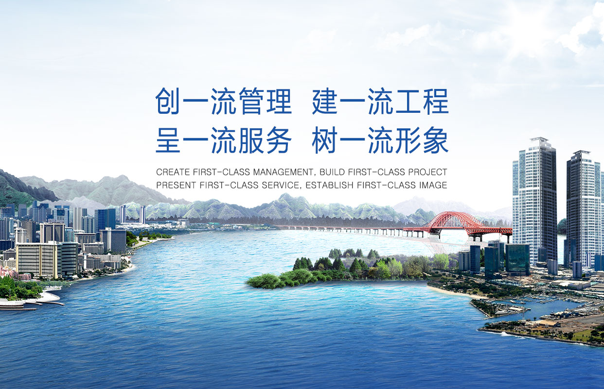 汕頭市達濠建筑總公司，達濠建筑總公司，達濠建筑，汕頭市建筑總公司